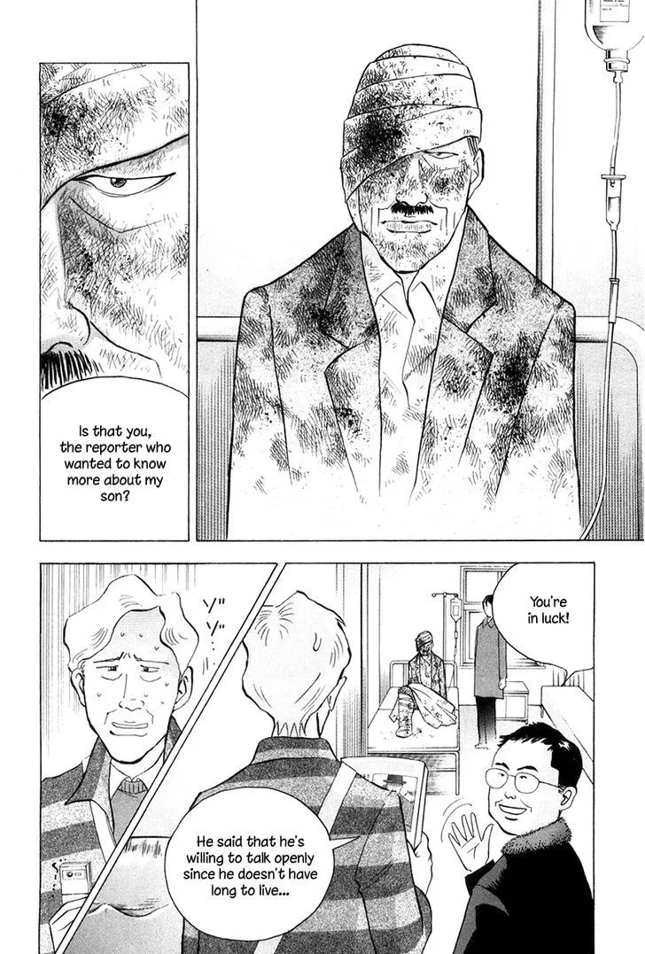Piano no Mori Chapter 324 page 6