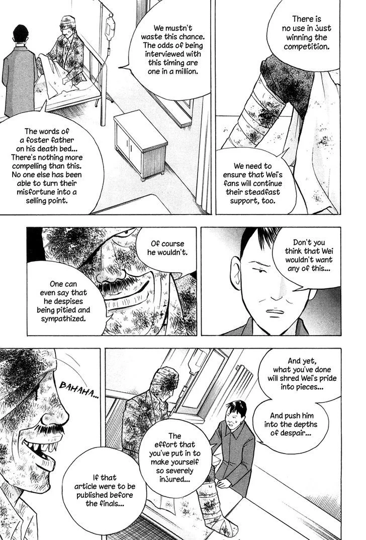 Piano no Mori Chapter 324 page 9