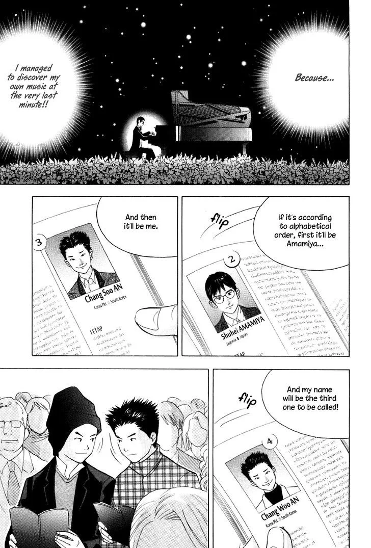 Piano no Mori Chapter 325 page 14
