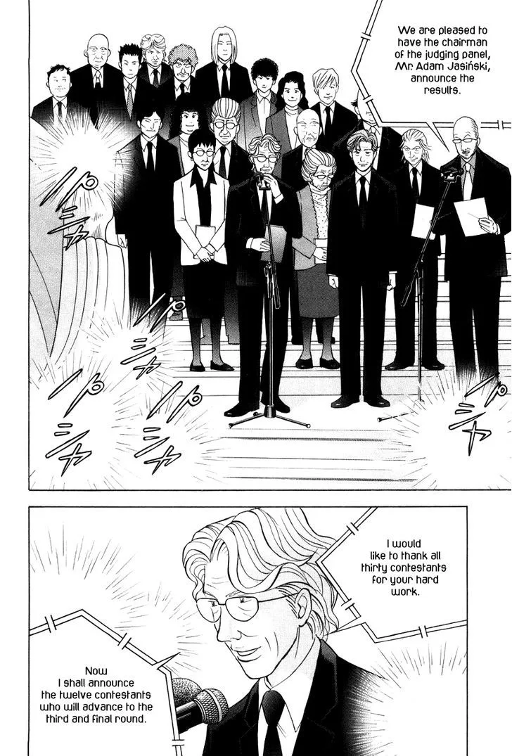Piano no Mori Chapter 325 page 15