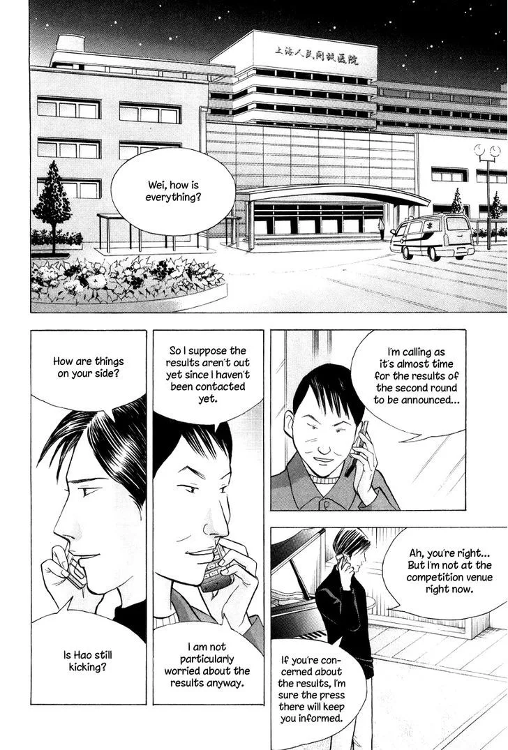 Piano no Mori Chapter 325 page 3