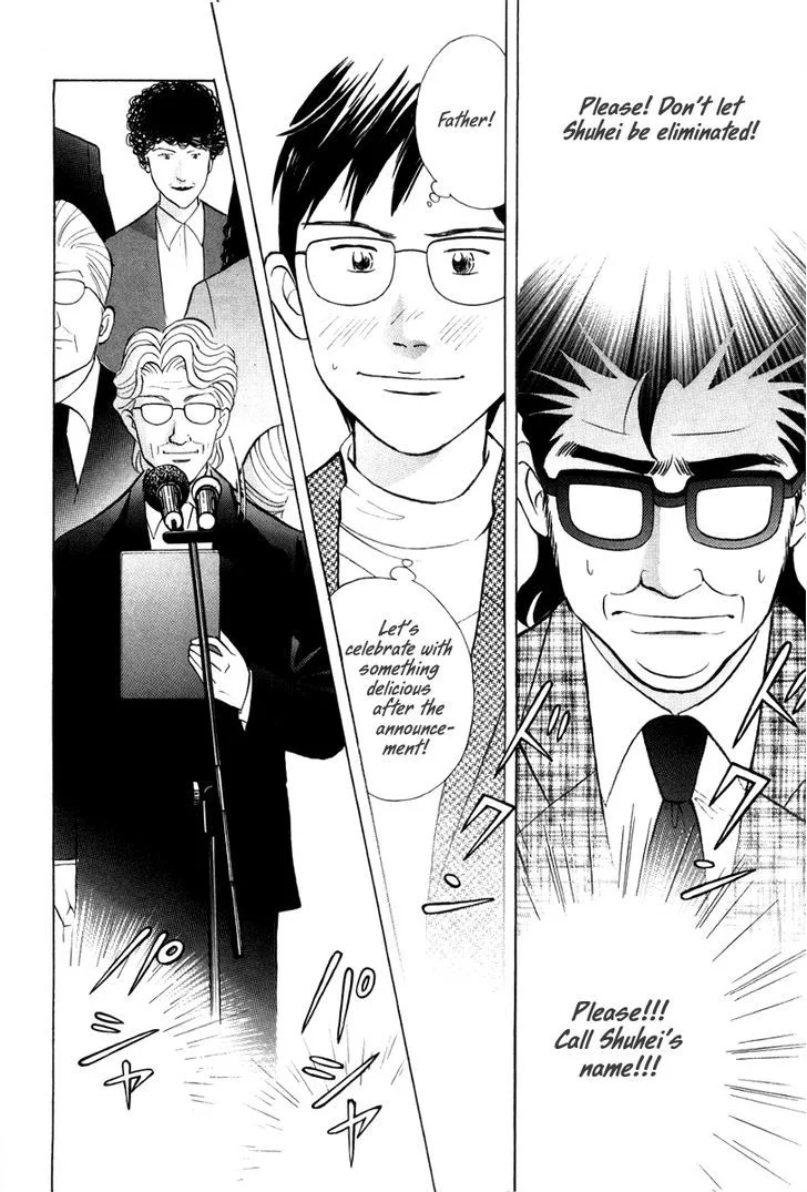 Piano no Mori Chapter 325 page 17