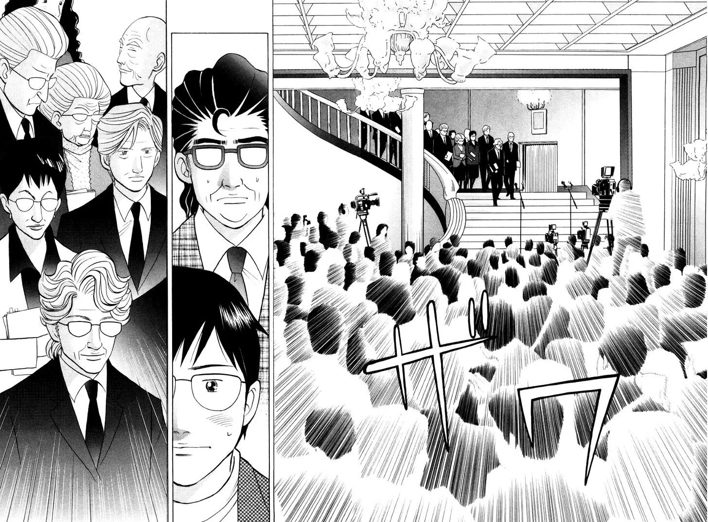 Piano no Mori Chapter 325 page 11