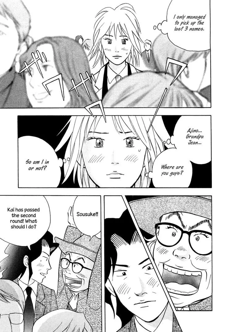 Piano no Mori Chapter 326 page 4