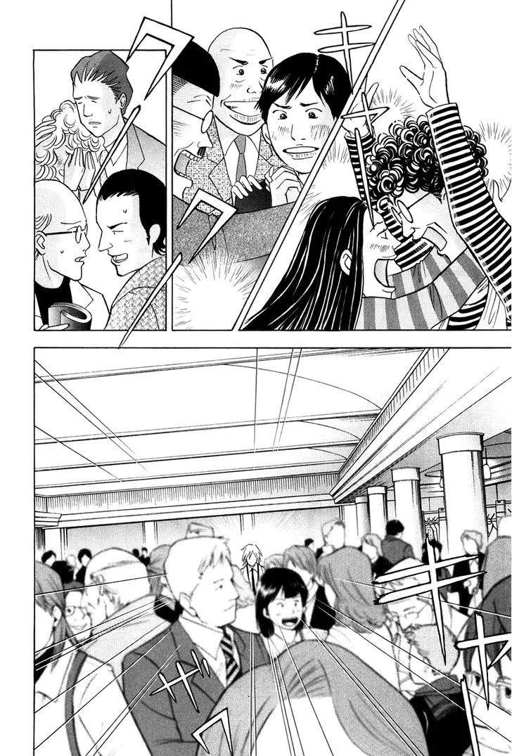 Piano no Mori Chapter 326 page 3