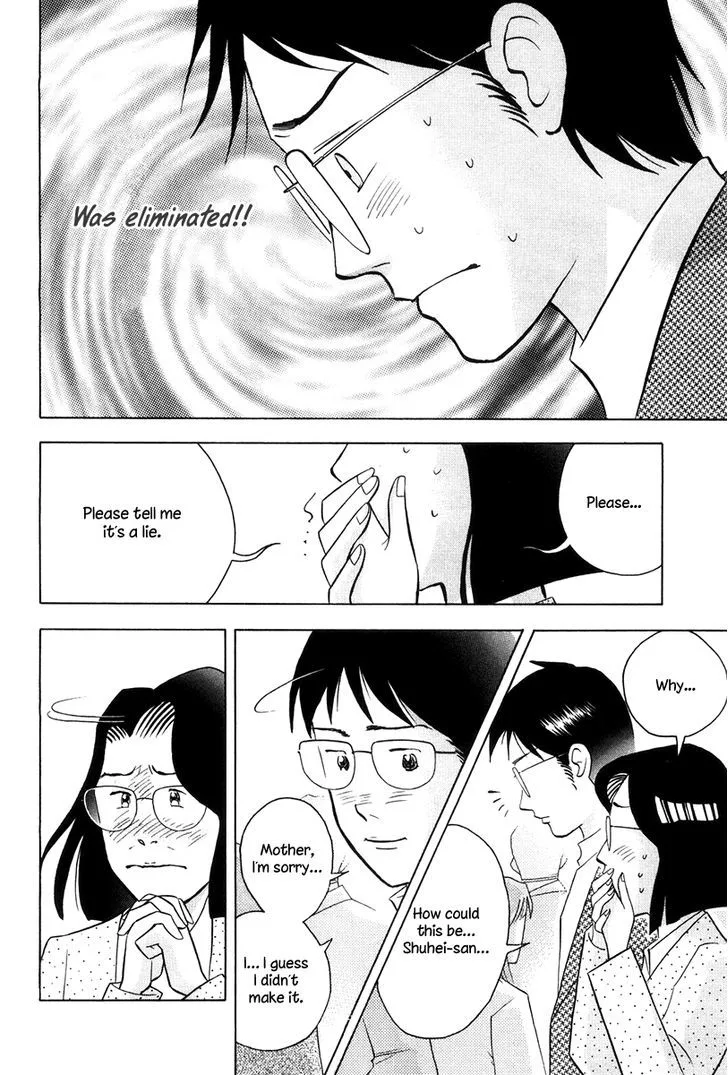 Piano no Mori Chapter 326 page 7