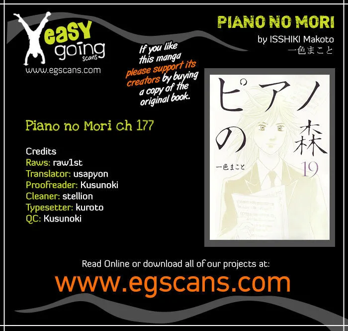 Piano no Mori Chapter 327 page 1