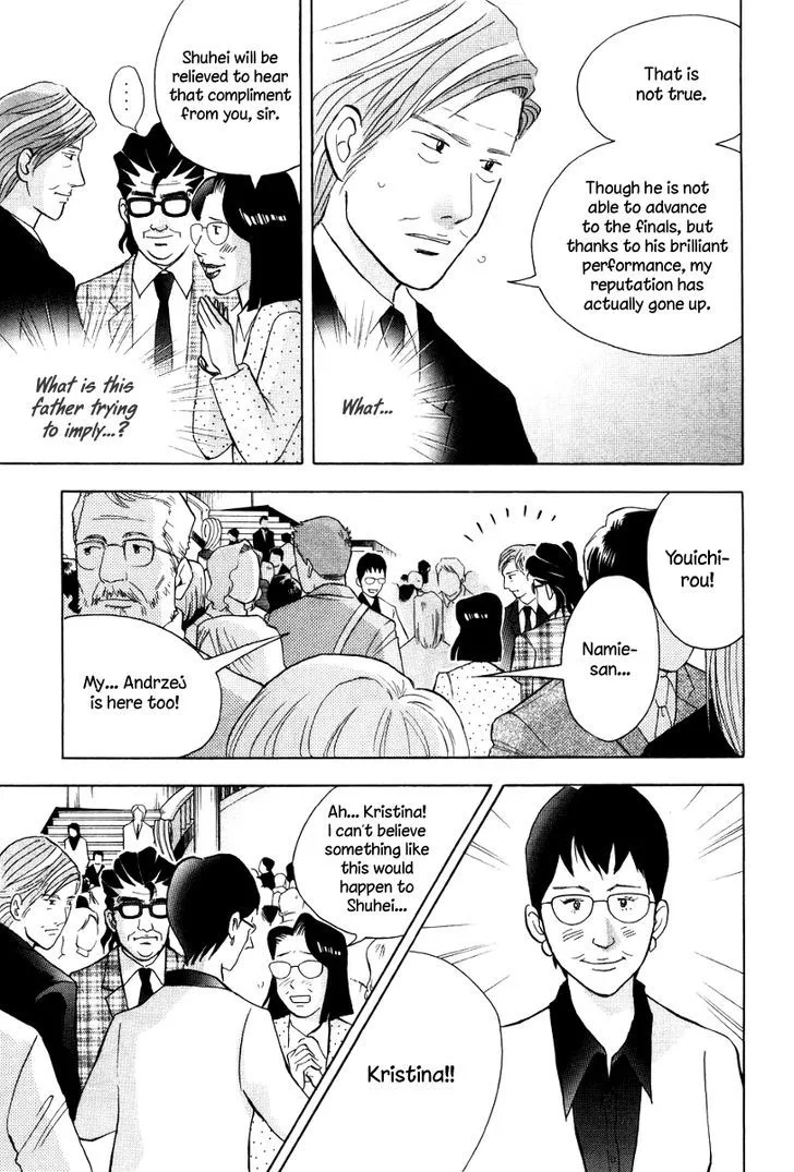 Piano no Mori Chapter 327 page 4