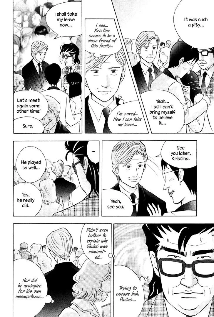 Piano no Mori Chapter 327 page 5
