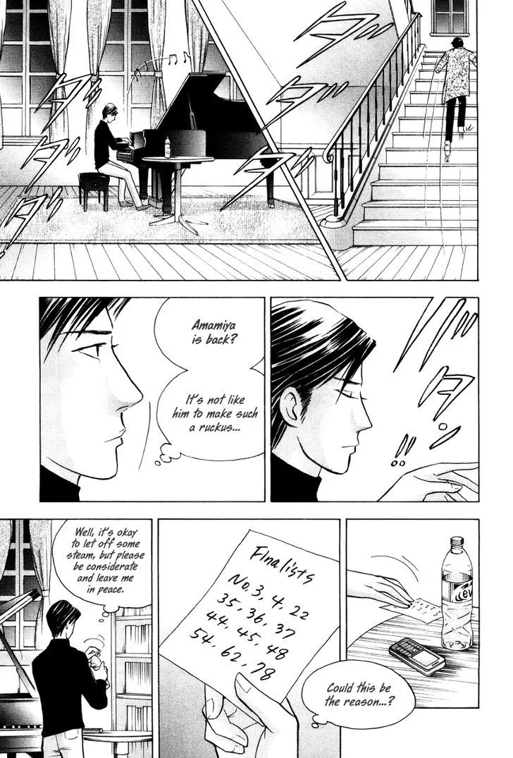 Piano no Mori Chapter 327 page 14