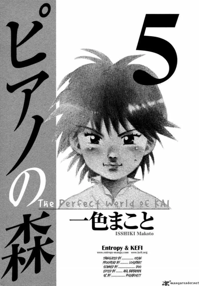 Piano no Mori Chapter 33 page 2