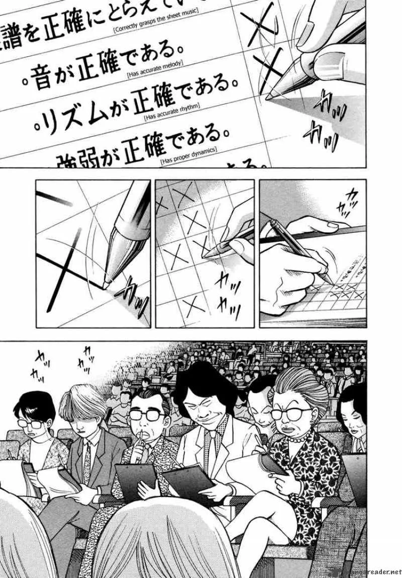 Piano no Mori Chapter 33 page 6