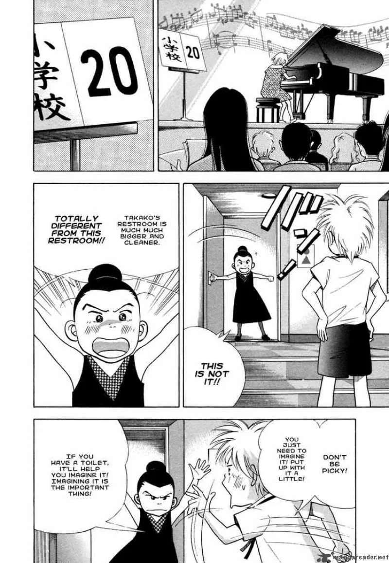 Piano no Mori Chapter 33 page 23