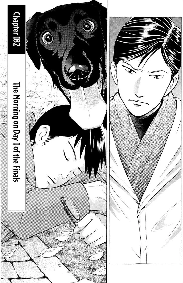 Piano no Mori Chapter 332 page 2