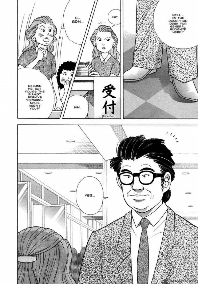 Piano no Mori Chapter 34 page 6