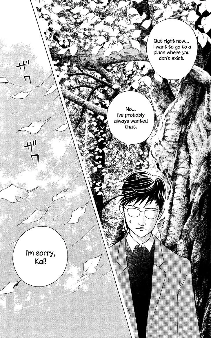 Piano no Mori Chapter 348 page 31