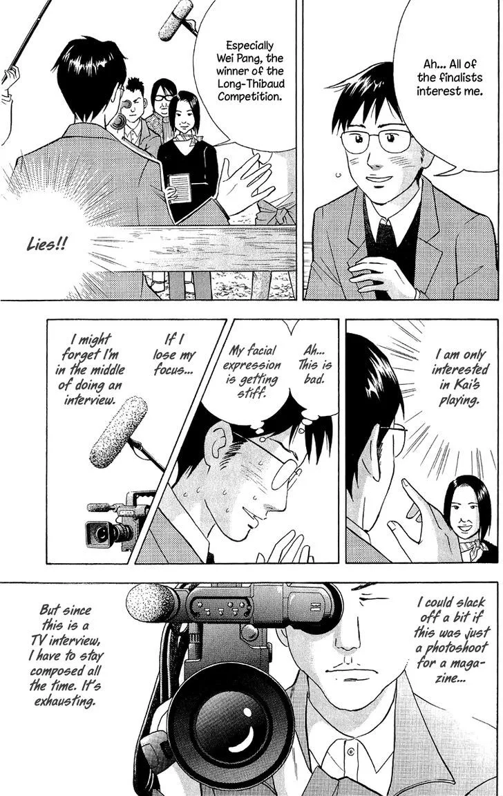 Piano no Mori Chapter 348 page 16