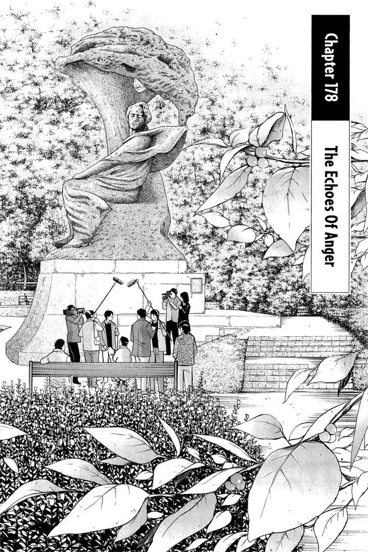 Piano no Mori Chapter 348 page 10