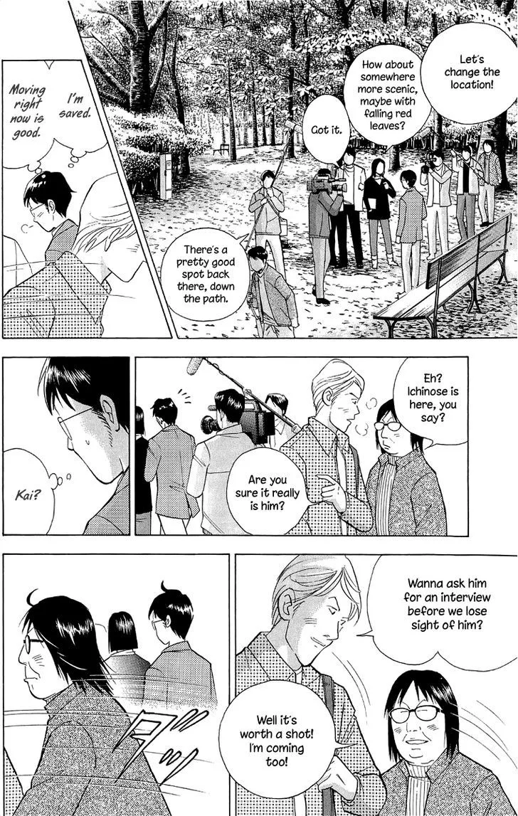 Piano no Mori Chapter 348 page 17
