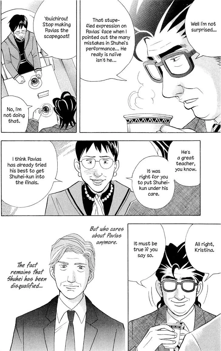 Piano no Mori Chapter 349 page 15