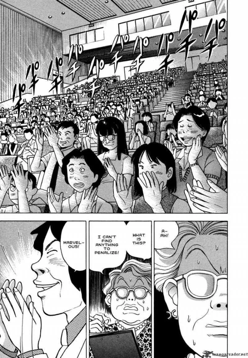 Piano no Mori Chapter 35 page 2