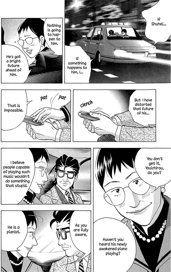Piano no Mori Chapter 350 page 9
