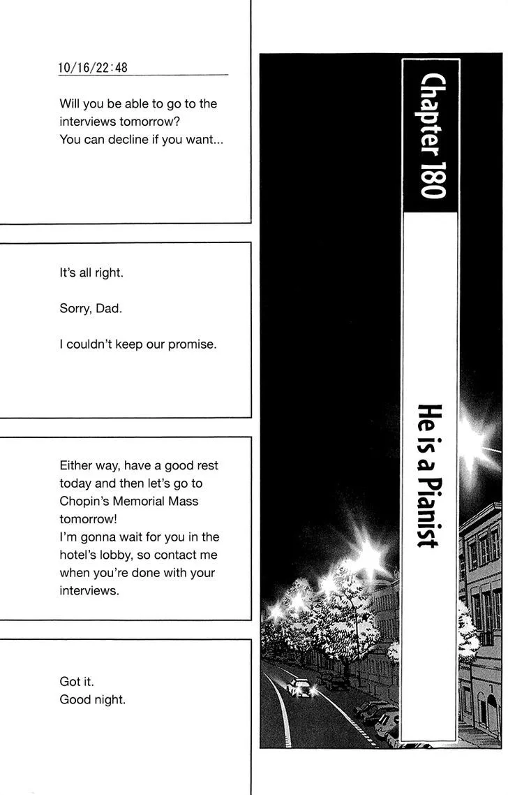 Piano no Mori Chapter 350 page 2