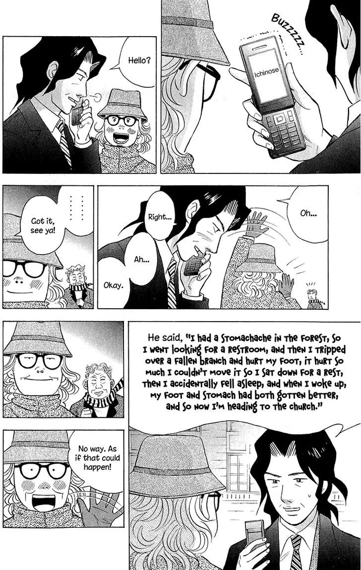 Piano no Mori Chapter 350 page 15