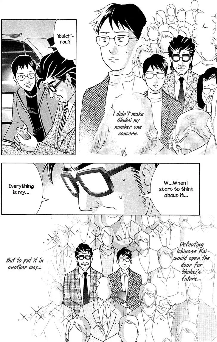 Piano no Mori Chapter 350 page 5