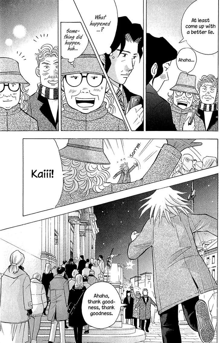 Piano no Mori Chapter 350 page 16