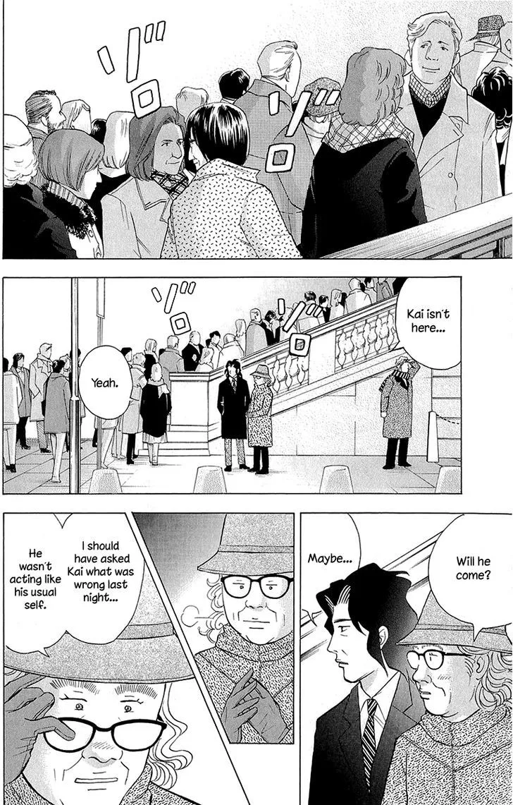 Piano no Mori Chapter 350 page 13