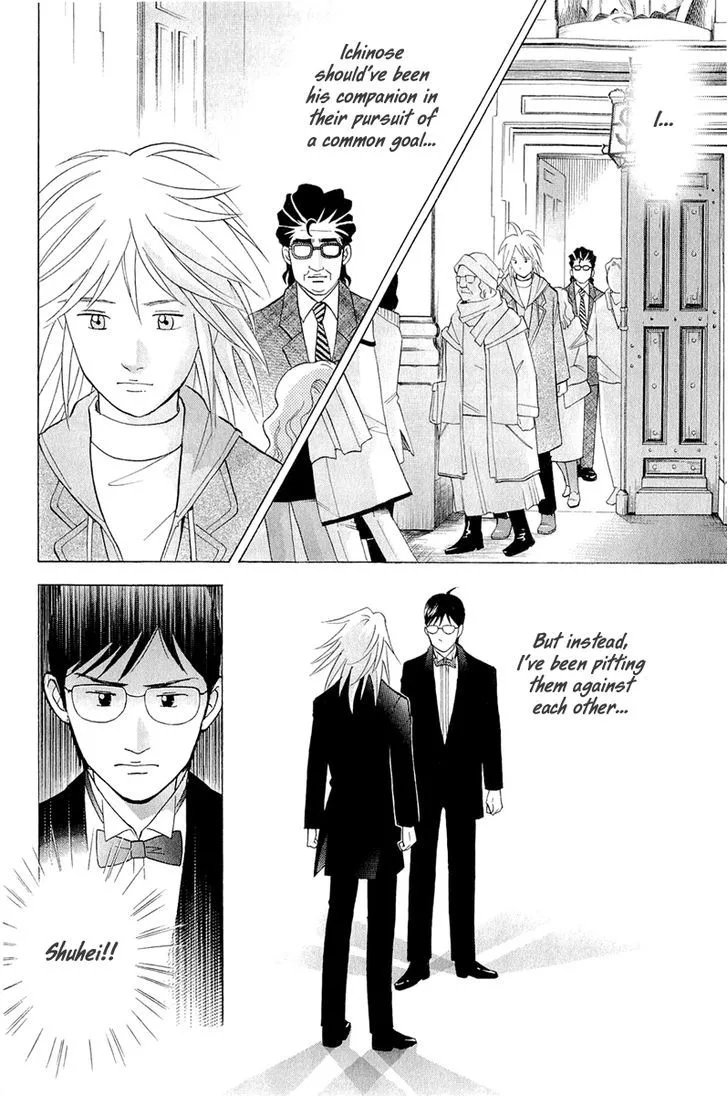 Piano no Mori Chapter 351 page 15