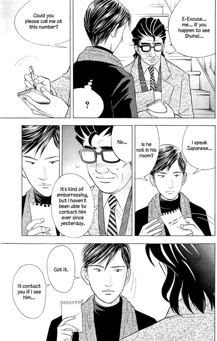 Piano no Mori Chapter 351 page 20