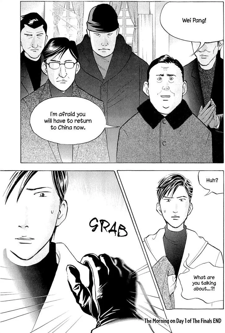 Piano no Mori Chapter 352 page 26