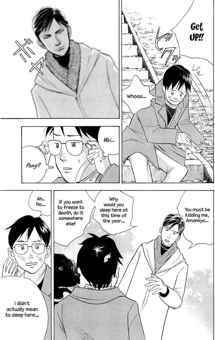 Piano no Mori Chapter 352 page 4