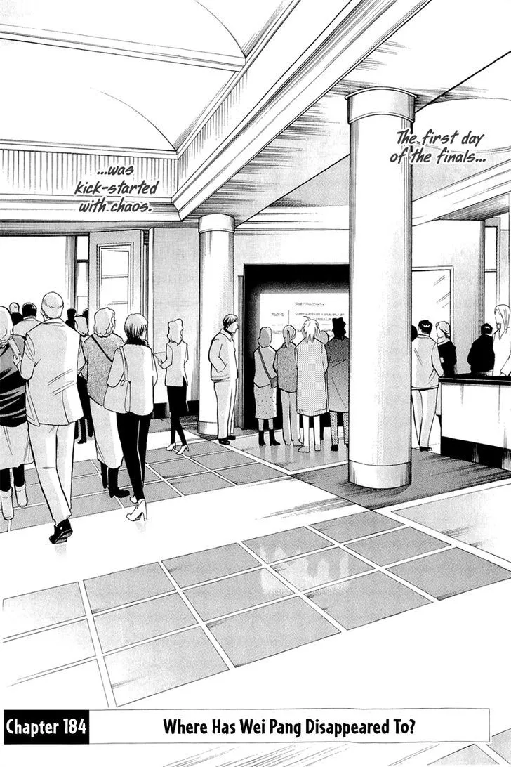 Piano no Mori Chapter 354 page 2