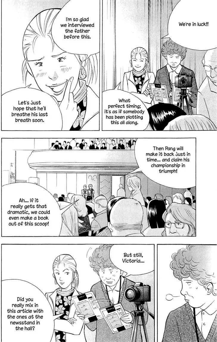 Piano no Mori Chapter 354 page 8