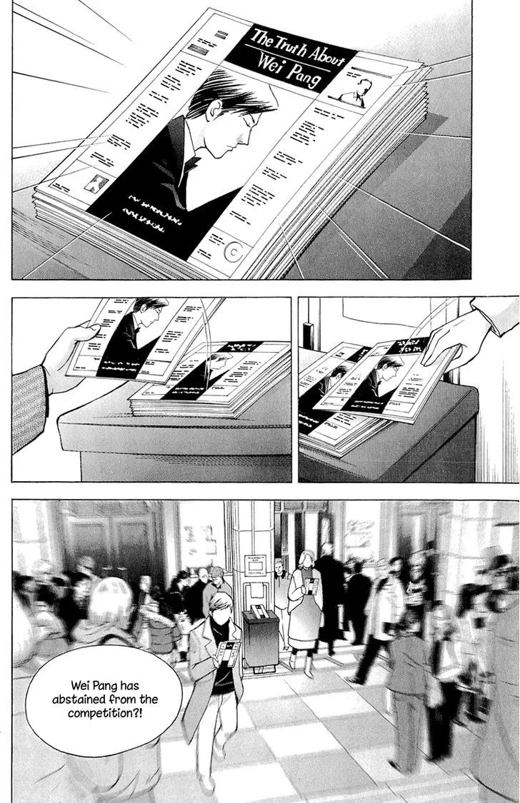 Piano no Mori Chapter 354 page 6