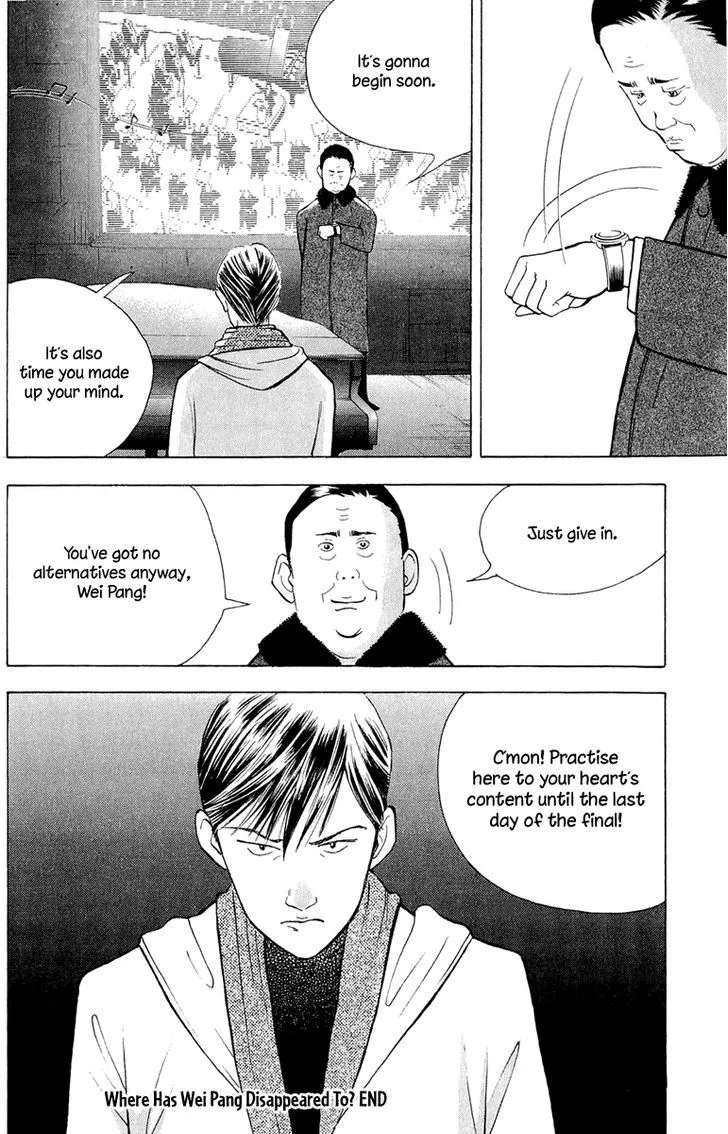 Piano no Mori Chapter 354 page 22