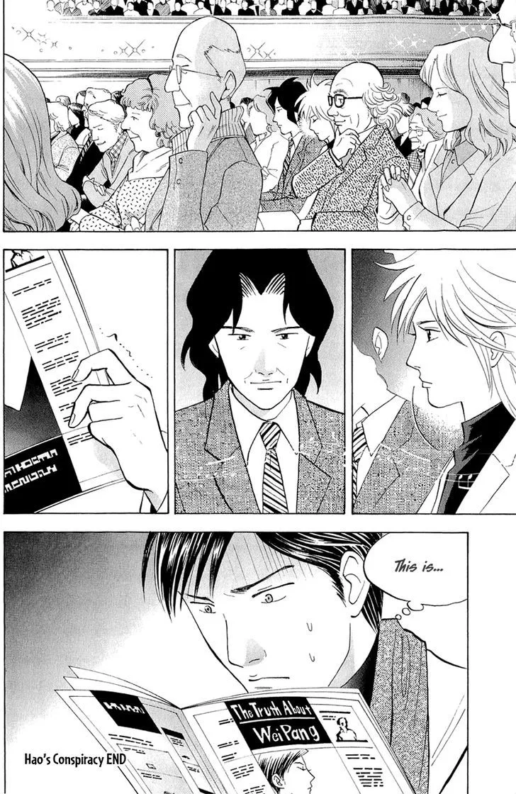 Piano no Mori Chapter 355 page 24