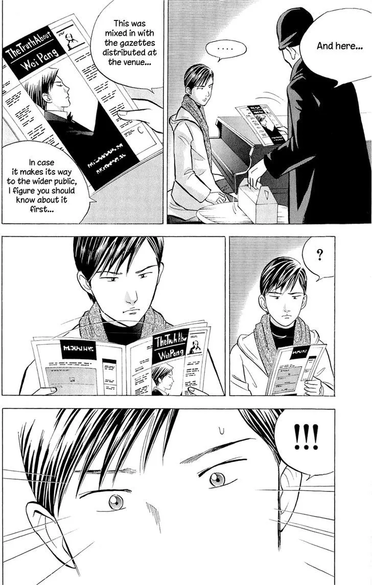 Piano no Mori Chapter 355 page 22