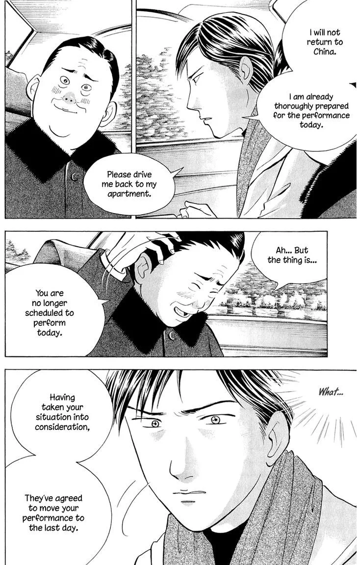 Piano no Mori Chapter 355 page 7