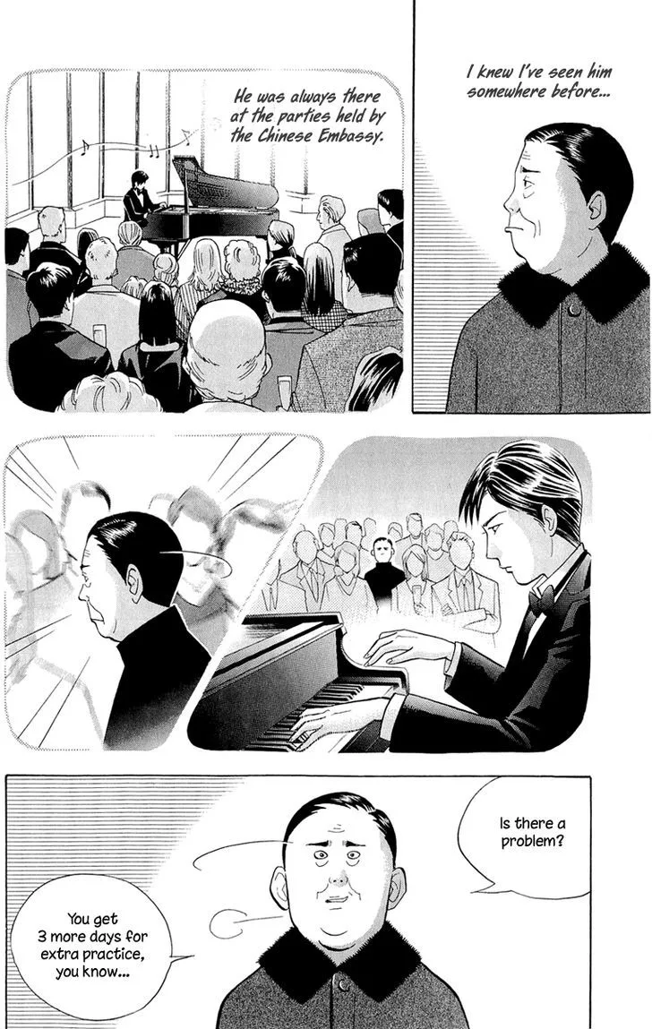 Piano no Mori Chapter 355 page 11