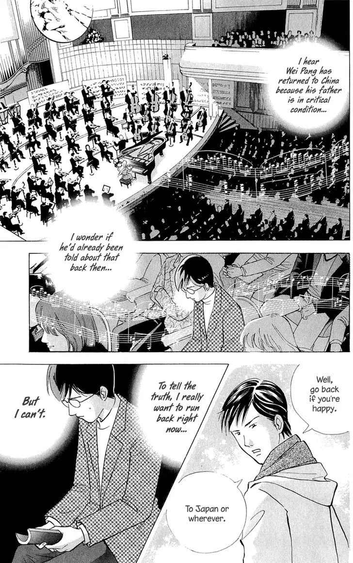 Piano no Mori Chapter 356 page 14