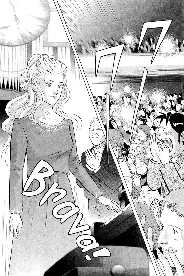 Piano no Mori Chapter 356 page 17