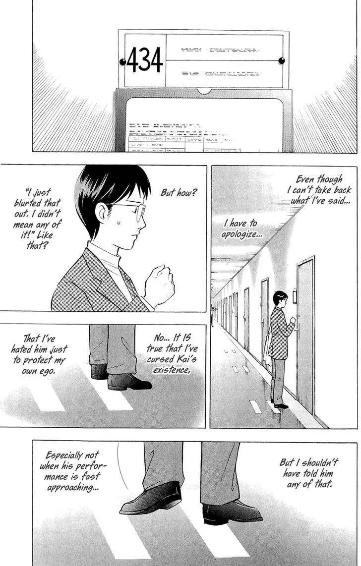 Piano no Mori Chapter 357 page 19