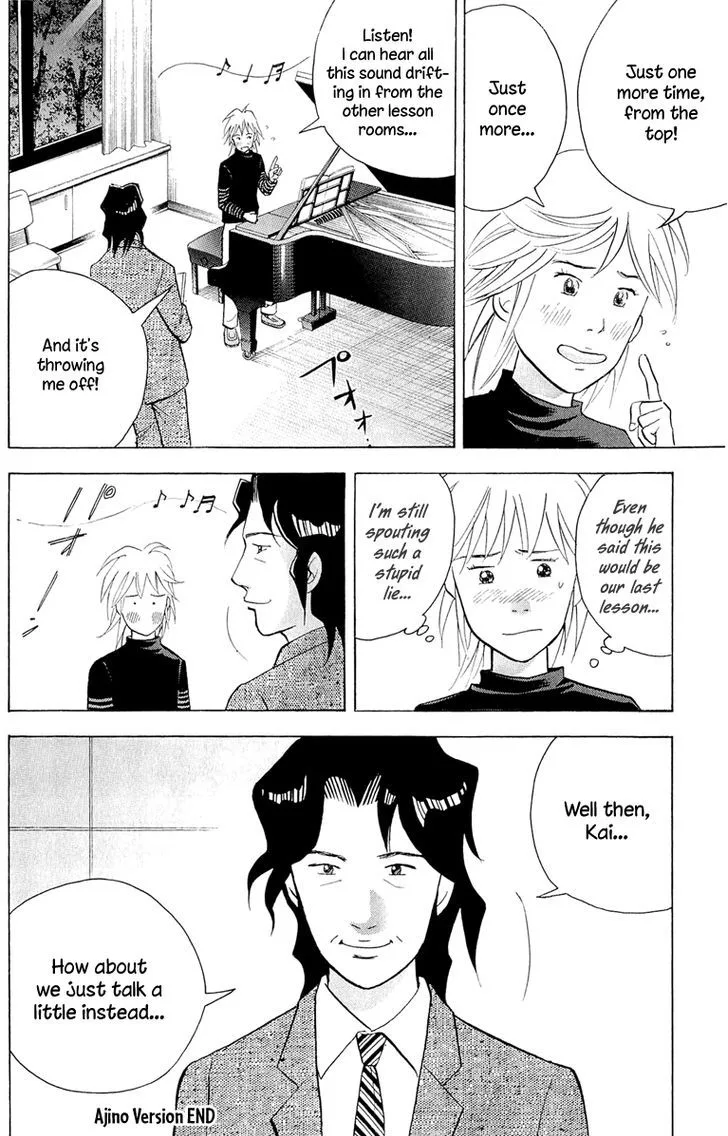 Piano no Mori Chapter 358 page 23