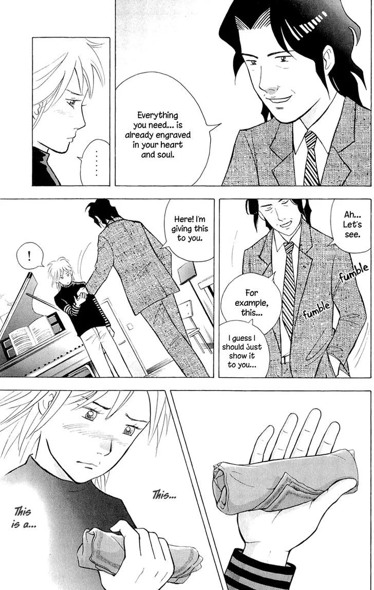 Piano no Mori Chapter 359 page 14