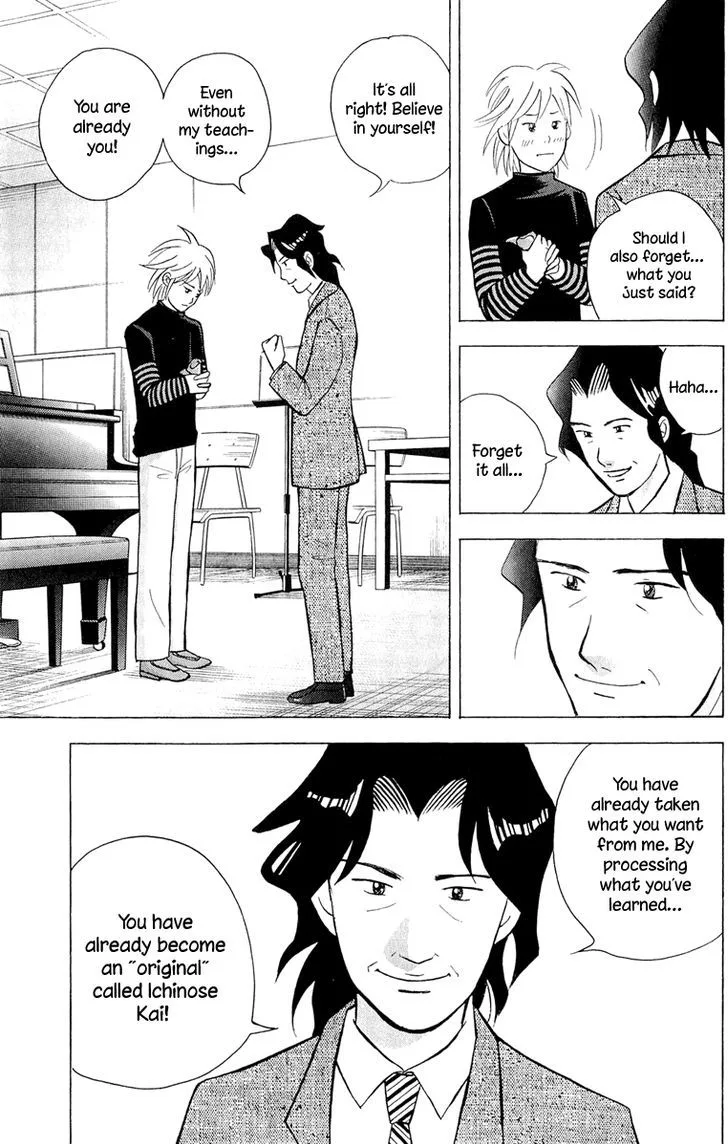 Piano no Mori Chapter 359 page 23