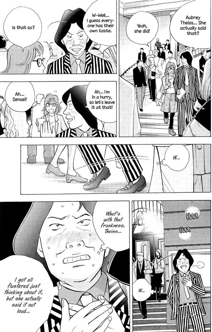 Piano no Mori Chapter 359 page 20